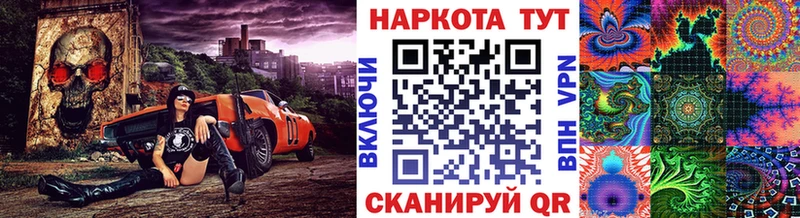 Где продают наркотики Зима КОКАИН  Меф  АМФ  МАРИХУАНА 