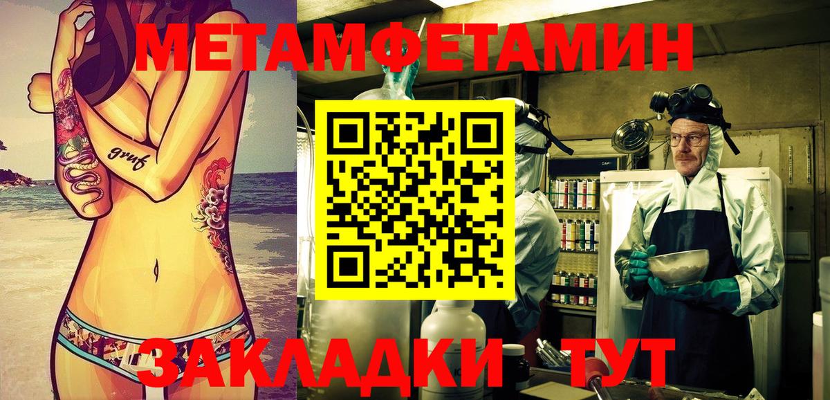 Amphetamine 98%  Зима 