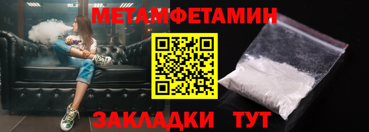 Амфетамин VHQ Зима
