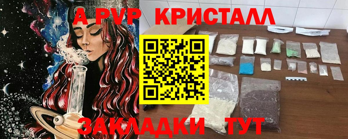 Alfa_PVP СК Зима