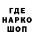 Кодеиновый сироп Lean Purple Drank iusawer