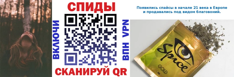 Бутират 1.4BDO  Зима 