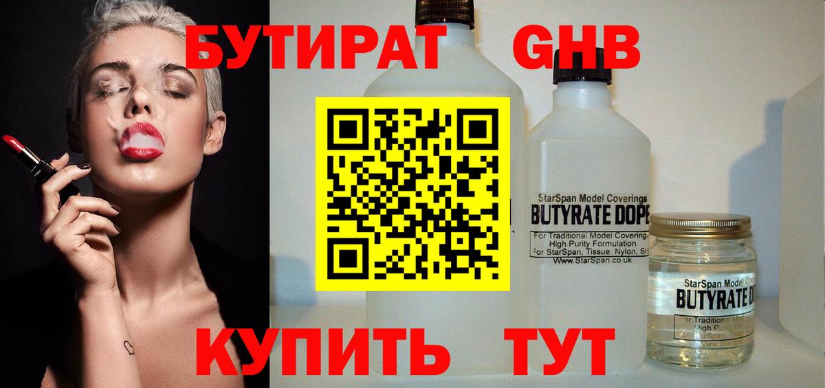 Кокаин  Бошки Шишки  АМФЕТАМИН   Вход с VPN  ГАШ  Зима  Alpha-PVP СОЛЬ   МЕФ кристаллы 