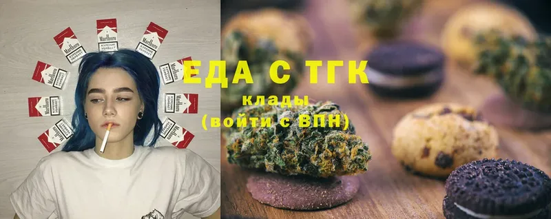 MEGA tor  наркошоп  Зима  Cannafood марихуана 