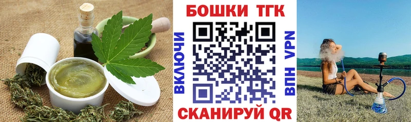 Cannafood марихуана  Зима 