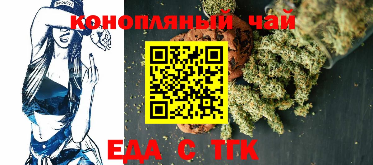 Canna-Cookies конопля  Зима 