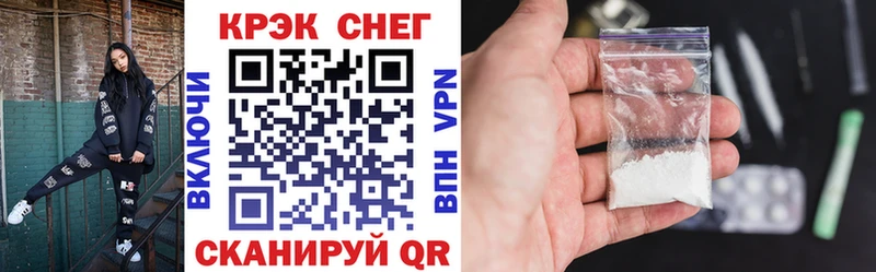 КОКАИН 97% гидра онион Зима