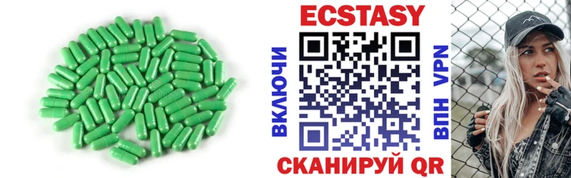 Ecstasy диски  где купить наркоту  Зима 