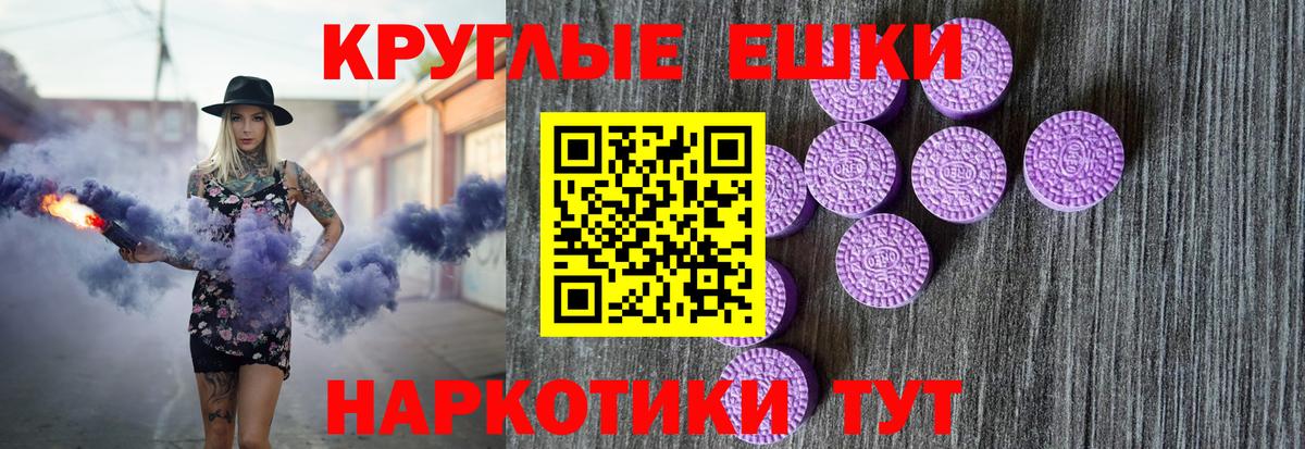 Экстази Cube Зима