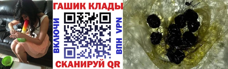 хочу   Зима  ГАШ Premium 