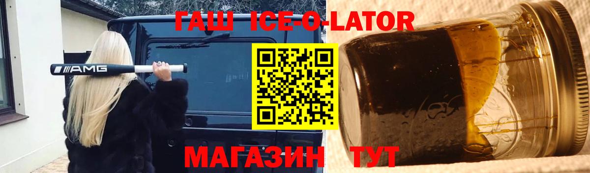 ГАШИШ убойный  Зима  Гашиш  Гашиш хэш 