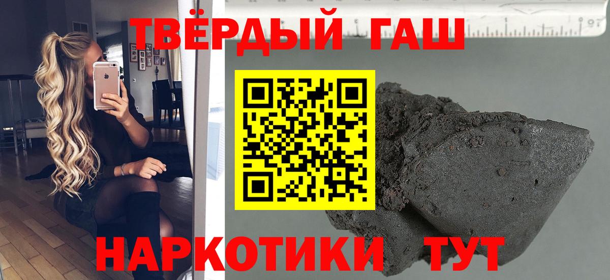 ГАШИШ Изолятор Зима