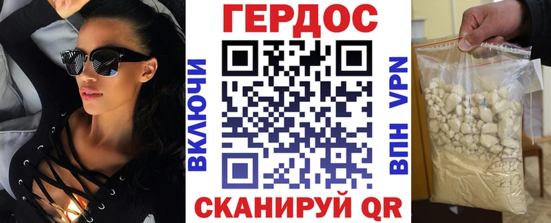 Героин белый где купить ссылка на мегу tor Зима