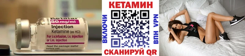 Кетамин VHQ  блэк спрут зеркало  Зима 