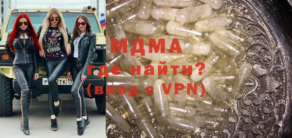 мет Новодвинск