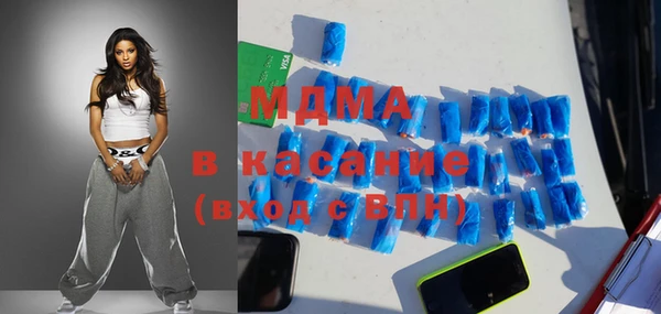 мет Новодвинск