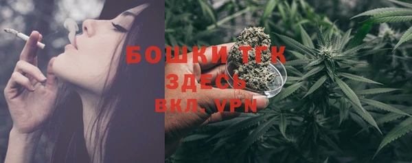 а пвп мука Новозыбков