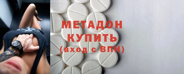 мет Новодвинск