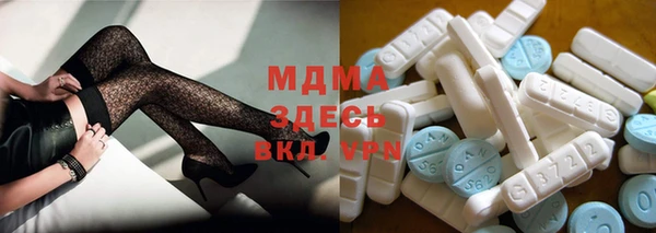 мет Новодвинск