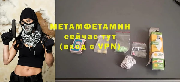 мет Новодвинск
