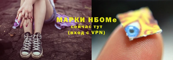2c-b Новокубанск