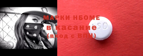 кристаллы Нязепетровск