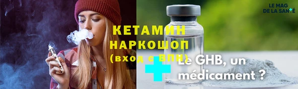 ешки Белокуриха