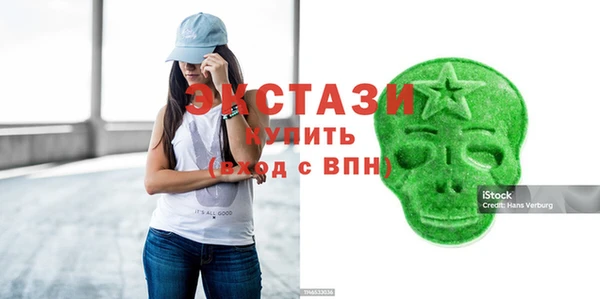 2c-b Новокубанск