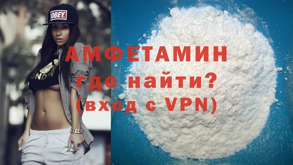 а пвп мука Новозыбков
