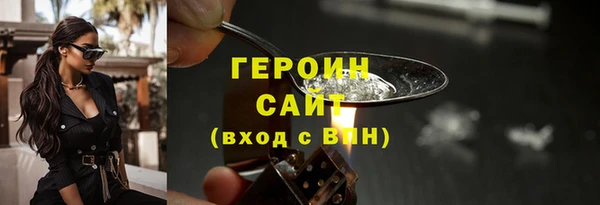 а пвп мука Новозыбков