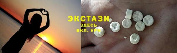 а пвп мука Новозыбков