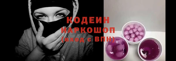 кристаллы Нязепетровск
