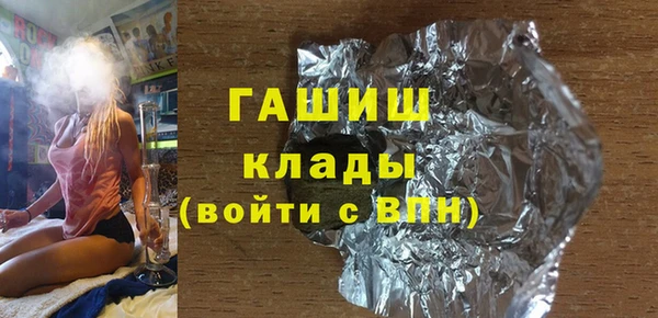 а пвп мука Новозыбков
