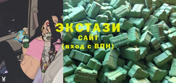 2c-b Новокубанск