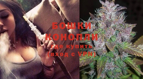 а пвп мука Новозыбков