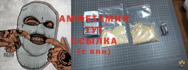 2c-b Новокубанск