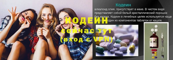 а пвп мука Новозыбков