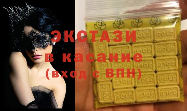 мет Новодвинск
