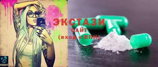 кристаллы Нязепетровск
