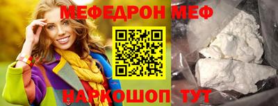 кокаин Волгодонск