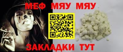 тгк Волжский