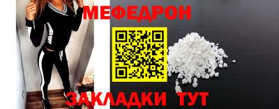 кокаин Волгодонск