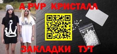 кокаин Волгодонск