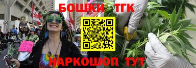 тгк Волжский