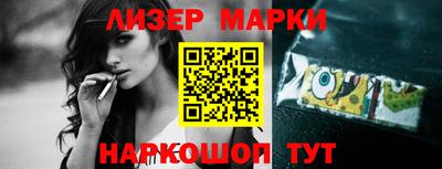 кокаин Волгодонск