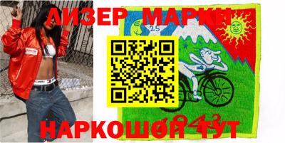 спайс Балаково