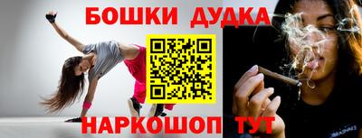 спайс Балаково