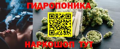 спайс Балаково