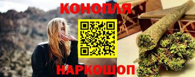 спайс Балаково