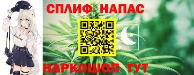 спайс Балаково